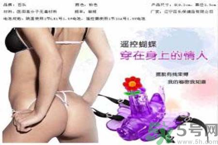 遙控蝴蝶是怎么使用？遙控蝴蝶的使用方法