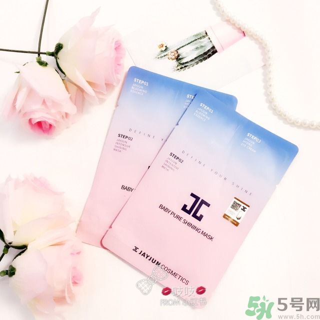 jayjun櫻花水光面膜三部曲怎么用 水光櫻花三部曲面膜怎么樣 jayjun櫻花水光面膜三部曲怎么用 水光櫻花三部曲面膜怎么樣