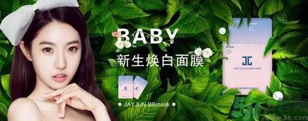 韓國Jayjun水光櫻花面膜使用方法 水光櫻花面膜怎么用？