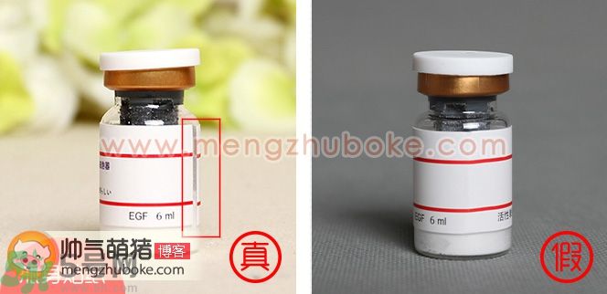 NONOSA EGF凍干粉真假辨別圖與真?zhèn)螌?duì)比圖解 NONOSA EGF凍干粉真假辨別圖與真?zhèn)螌?duì)比圖解