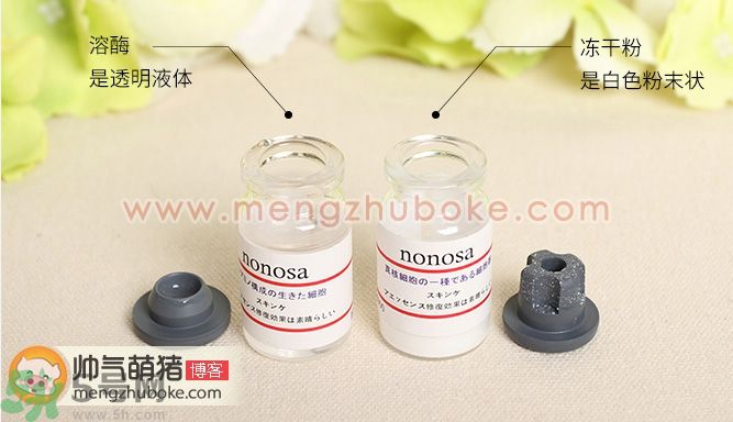 NONOSA EGF凍干粉真假辨別圖與真?zhèn)螌?duì)比圖解 NONOSA EGF凍干粉真假辨別圖與真?zhèn)螌?duì)比圖解