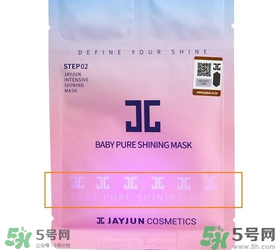 Jayjun水光櫻花面膜真假辨別圖對(duì)比 Jayjun水光櫻花面膜真假辨別圖對(duì)比