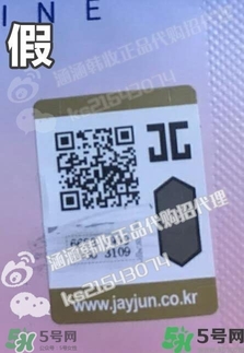 Jayjun水光櫻花面膜真假辨別圖對(duì)比 Jayjun水光櫻花面膜真假辨別圖對(duì)比