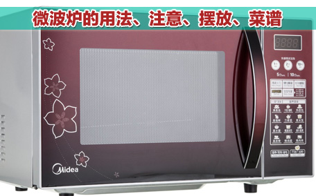 微波率怎么烤糍粑 微波爐烤糍粑的方法