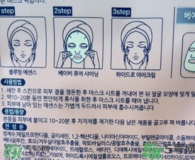 Jayjun水光櫻花面膜真假辨別圖對(duì)比 Jayjun水光櫻花面膜真假辨別圖對(duì)比