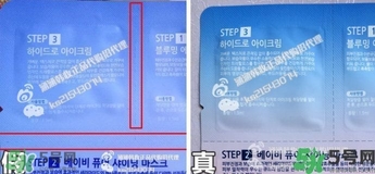 Jayjun水光櫻花面膜真假辨別圖對(duì)比 Jayjun水光櫻花面膜真假辨別圖對(duì)比