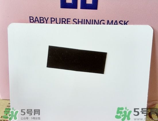 Jayjun水光櫻花面膜真假辨別圖對(duì)比 Jayjun水光櫻花面膜真假辨別圖對(duì)比