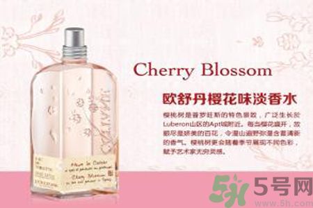 歐舒丹初戀櫻花淡香水怎么樣？歐舒丹初戀櫻花淡香水好用嗎？