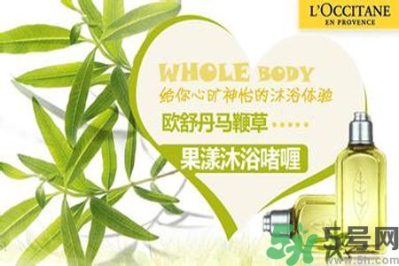 歐舒丹是什么牌子？歐舒丹是什么檔次的牌子？