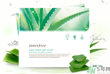 innisfree悅詩風(fēng)吟蘆薈凝膠面膜怎么樣？悅詩風(fēng)吟凝膠面膜使用方法