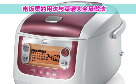 高壓鍋如何快速排氣 高壓鍋氣閥不會轉(zhuǎn)是怎么回事