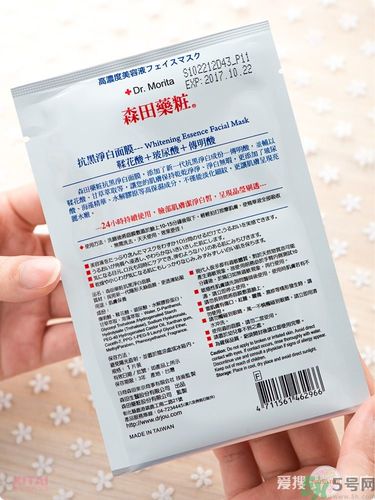 森田藥妝抗黑凈白面膜真假辨別圖解 森田藥妝抗黑凈白面膜真假辨別圖解