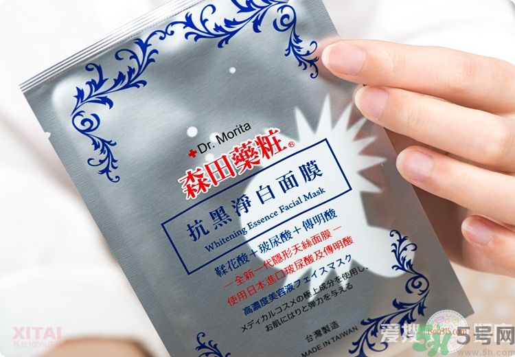 森田藥妝抗黑凈白面膜真假辨別圖解 森田藥妝抗黑凈白面膜真假辨別圖解