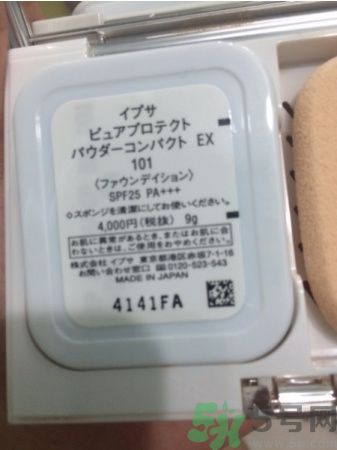 茵芙莎ipsa光透粉底液怎么樣？ipsa光透粉底液適合什么膚質？