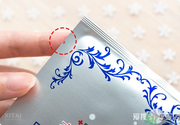 森田藥妝抗黑凈白面膜真假辨別圖解 森田藥妝抗黑凈白面膜真假辨別圖解