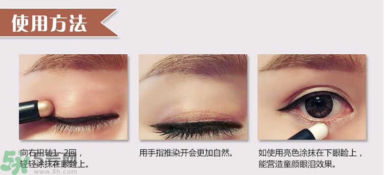 伊蒂之屋愛麗小屋閃亮珠光棒眼影筆真假辨別圖 伊蒂之屋愛麗小屋閃亮珠光棒眼影筆真假辨別圖