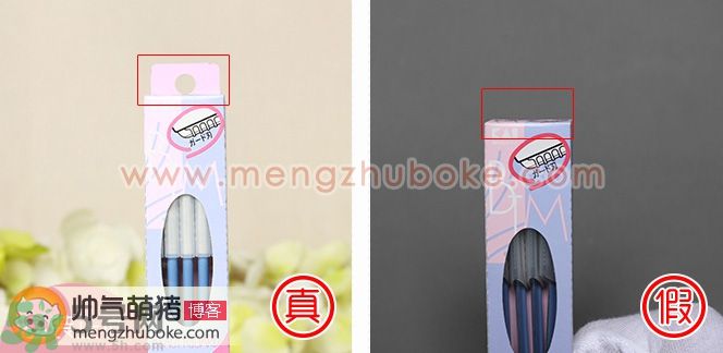 kai貝印修眉刀真假辨別圖對比 kai貝印修眉刀真假辨別圖對比