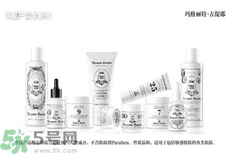 瑪格麗特古緹耶怎么樣？瑪格麗特古緹耶好不好？