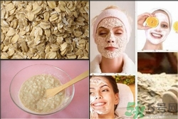 燕麥可以做面膜嗎?燕麥敷臉有什么功效 燕麥可以做面膜嗎?燕麥敷臉有什么功效