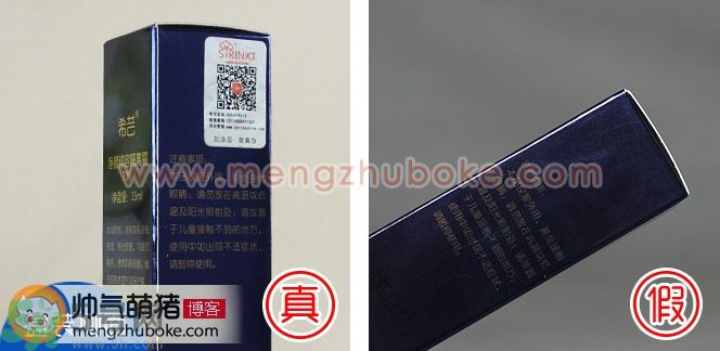 希蕓凈顏修容隔離霜真假辨別圖對比 怎么樣 希蕓凈顏修容隔離霜真假辨別圖對比 怎么樣