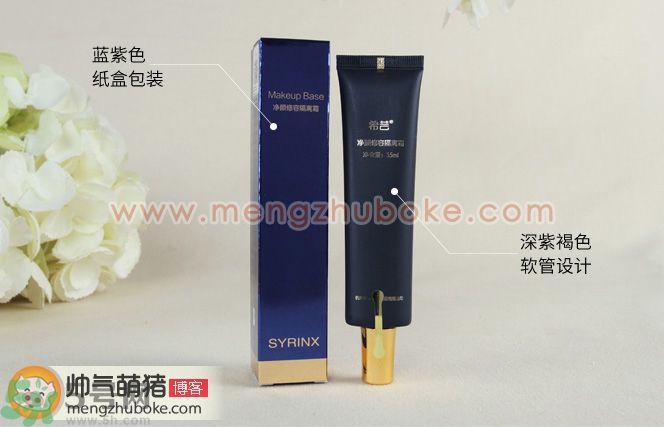 希蕓凈顏修容隔離霜真假辨別圖對比 怎么樣 希蕓凈顏修容隔離霜真假辨別圖對比 怎么樣