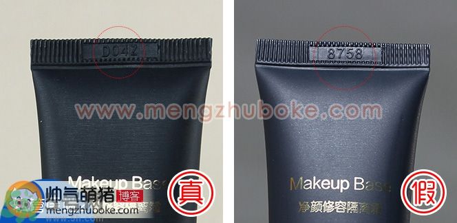 希蕓凈顏修容隔離霜真假辨別圖對比 怎么樣 希蕓凈顏修容隔離霜真假辨別圖對比 怎么樣