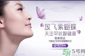 甲狀腺結(jié)節(jié)會(huì)自己好嗎？怎樣飲食可以幫助甲狀腺結(jié)節(jié)自愈？