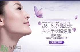 甲狀腺結(jié)節(jié)手術(shù)后有什么后遺癥？甲狀腺結(jié)節(jié)手術(shù)后要怎么調(diào)理？