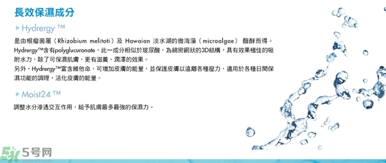 寵愛(ài)之名玻尿酸藍(lán)銅勝肽保濕修護(hù)生物纖維面膜怎么樣？