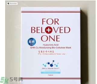 寵愛之名玻尿酸藍(lán)銅勝肽保濕修護(hù)生物纖維面膜真假鑒別
