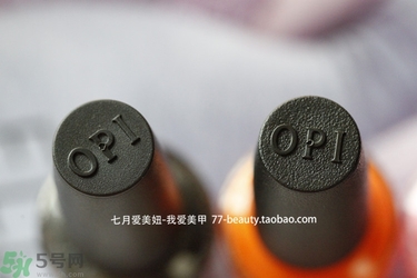 opi指甲油真假辨別方法 鑒別OPI真?zhèn)伪葘D opi指甲油真假辨別方法 鑒別OPI真?zhèn)伪葘D