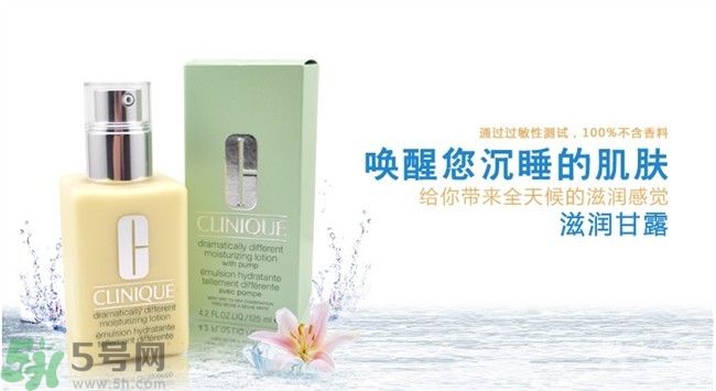 倩碧黃油好用嗎？倩碧黃油的正確使用辦法？