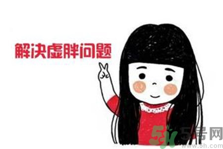 虛胖做什么運(yùn)動可以減肥？虛胖做什么運(yùn)動好？