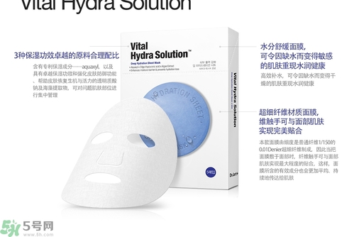 Dr.Jart+水動(dòng)力活力水潤(rùn)面膜怎么樣？蒂佳婷水動(dòng)力活力水潤(rùn)面膜好用嗎？