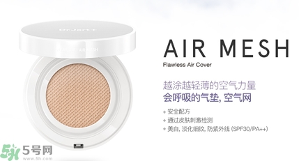 Dr.Jart+蒂佳婷保濕遮瑕空氣感彈力氣墊BB霜怎么樣？蒂佳婷保濕遮瑕空氣感彈力氣墊BB霜好用嗎？