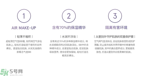 Dr.Jart+蒂佳婷保濕遮瑕空氣感彈力氣墊BB霜怎么樣？蒂佳婷保濕遮瑕空氣感彈力氣墊BB霜好用嗎？