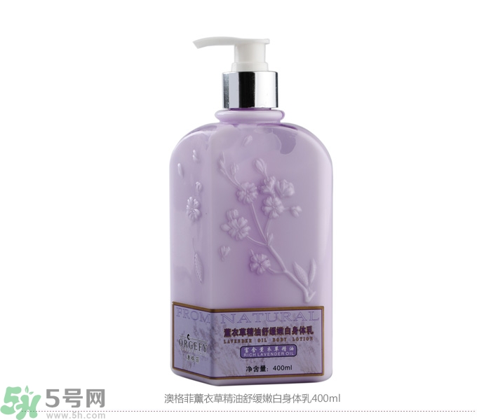 澳格菲薰衣草精油舒緩嫩膚身體乳怎么樣?澳格菲薰衣草精油舒緩嫩膚身體乳試用報(bào)告 澳格菲薰衣草精油舒緩嫩膚身體乳怎么樣?澳格菲薰衣草精油舒緩嫩膚身體乳試用報(bào)告