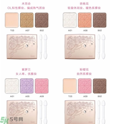 DHC花影柔光眼彩有什么顏色？DHC蝶翠詩花影柔光眼彩不同顏色適合什么膚色