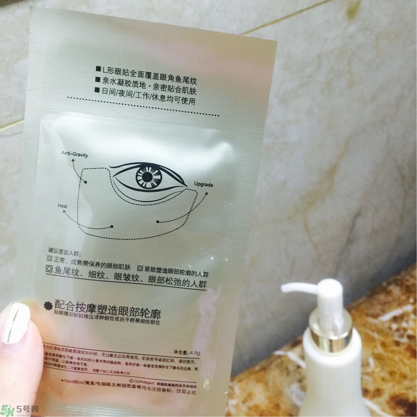 魔盒眼紋創(chuàng)客貼怎么樣？好用嗎？