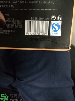 歐尚坊黑面膜怎么樣？歐尚坊黑蒜竹炭蠶絲面膜好用嗎？