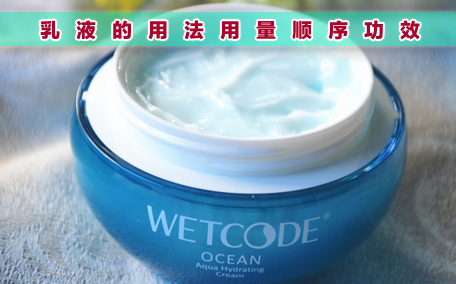 標(biāo)婷維生素e乳哪里可以買到正品 標(biāo)婷維生素e乳的用法