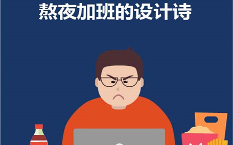 經(jīng)常熬夜能減肥嗎 經(jīng)常熬夜會抑郁嗎