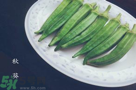 吃秋葵會(huì)拉肚子嗎？吃秋葵拉肚子怎么辦？