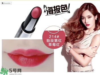 香奈兒可可小姐唇膏筆有幾種顏色？香奈兒唇膏筆顏色試色