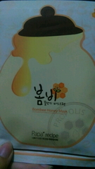 春雨蜂膠面膜如何辨別真假?春雨蜂膠面膜真假鑒別圖 春雨蜂膠面膜如何辨別真假?春雨蜂膠面膜真假鑒別圖