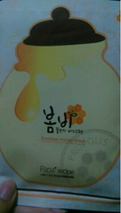 春雨蜂膠面膜如何辨別真假?春雨蜂膠面膜真假鑒別圖 春雨蜂膠面膜如何辨別真假?春雨蜂膠面膜真假鑒別圖