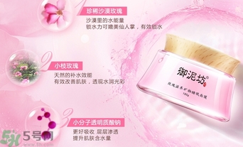 御泥坊睡眠面膜用完要洗臉嗎?御泥坊睡眠面膜的功效與作用 御泥坊睡眠面膜用完要洗臉嗎?御泥坊睡眠面膜的功效與作用