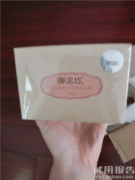 御泥坊睡眠面膜可以天天做嗎? 御泥坊睡眠面膜可以天天做嗎?