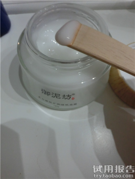 御泥坊睡眠面膜可以天天做嗎? 御泥坊睡眠面膜可以天天做嗎?