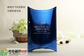 snp燕窩面膜真假辨別圖對比 snp燕窩補(bǔ)水面膜真假鑒別 snp燕窩面膜真假辨別圖對比 snp燕窩補(bǔ)水面膜真假鑒別